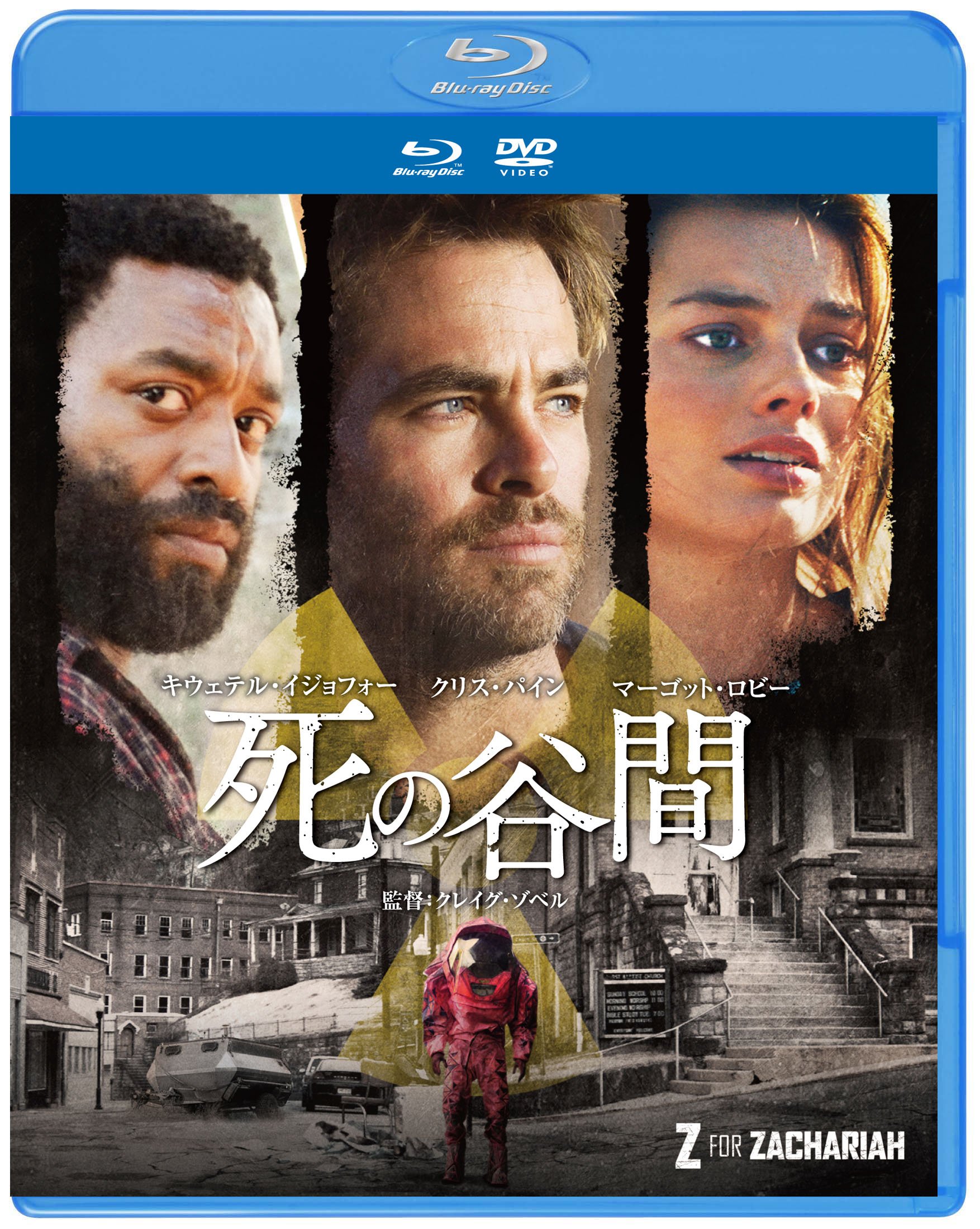 死の谷間 ブルーレイ & DVDセット [Blu-ray] mxn26g8 91l++GihpGL.jpg